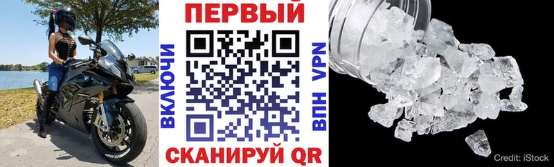 Amphetamine Розовый Якутск