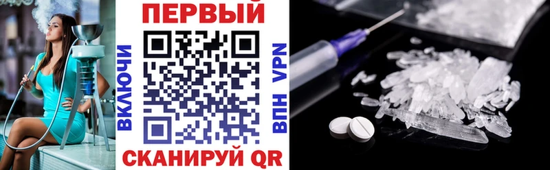 Амфетамин 98%  площадка Telegram  Якутск 