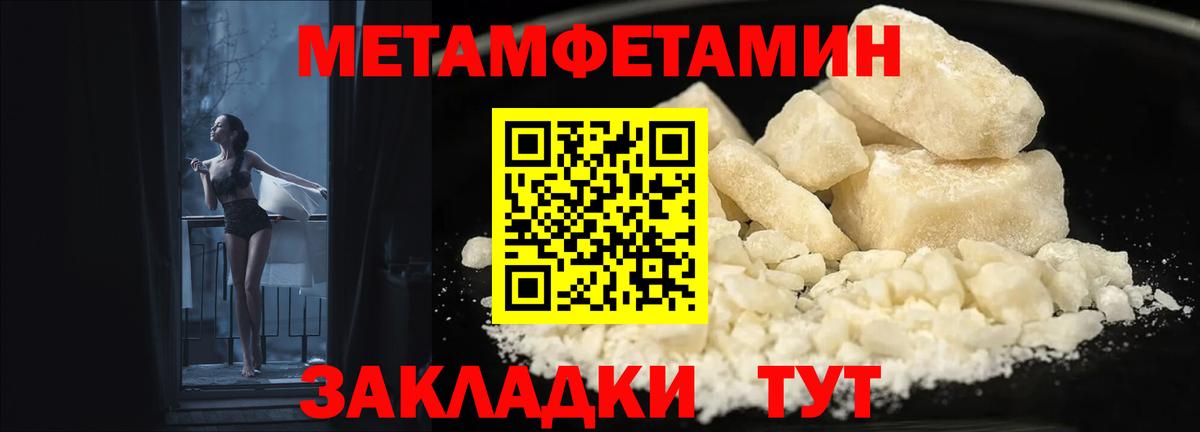АМФ 98% Якутск
