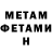 Amphetamine 97% Oleg Polovenko