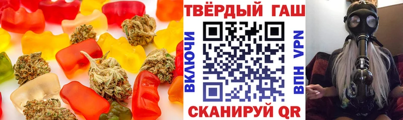 Печенье с ТГК конопля  Якутск 