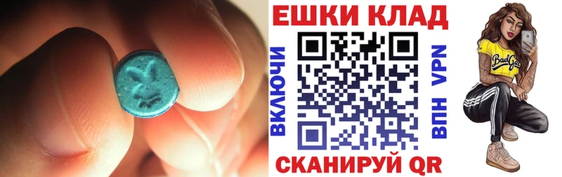 Экстази DUBAI  даркнет сайт  Якутск 