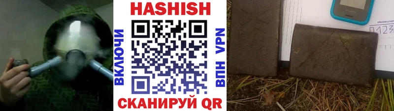 ГАШИШ гарик гидра зеркало Якутск