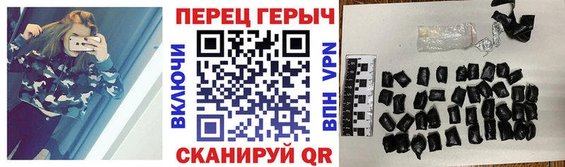 купить   Якутск  ГЕРОИН афганец 