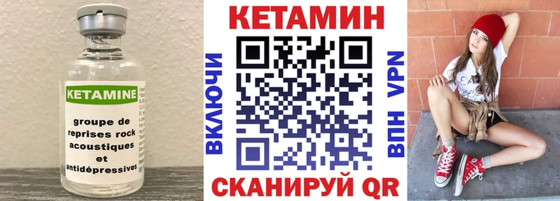 купить наркотик  блэк спрут ССЫЛКА  КЕТАМИН VHQ  Якутск 