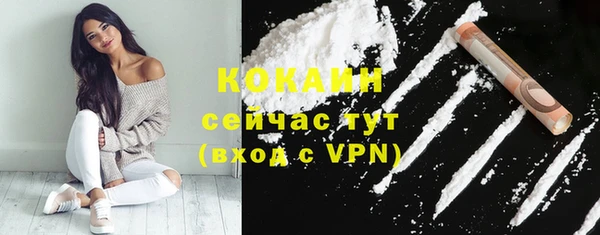 героин Медногорск