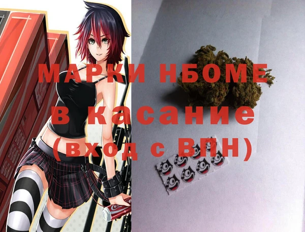 кокаин колумбия Бронницы