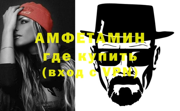 прущая мука Мегион