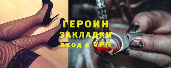 кокаин премиум Щигры
