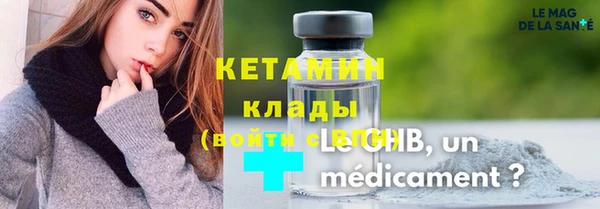 ПСИЛОЦИБИНОВЫЕ ГРИБЫ Майский