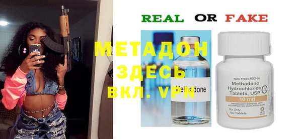 героин Медногорск