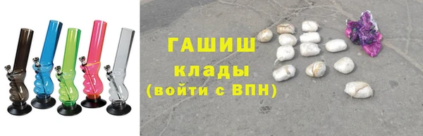 герыч Сосновоборск