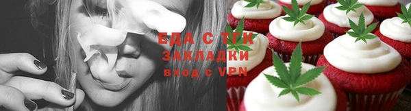 каннабис Магадан