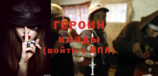 прущие крисы Бородино