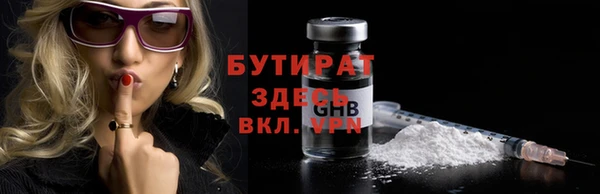 ПСИЛОЦИБИНОВЫЕ ГРИБЫ Майский