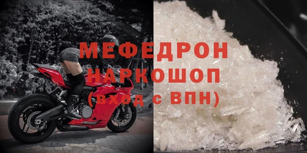 кокаин Щучье