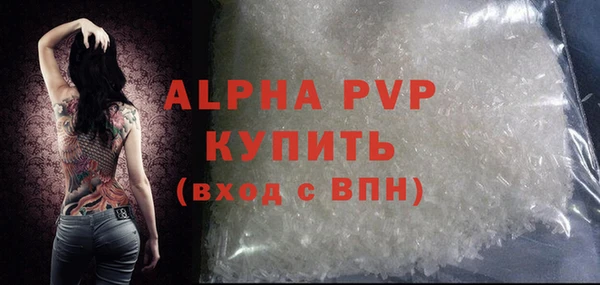 мдпв Магас