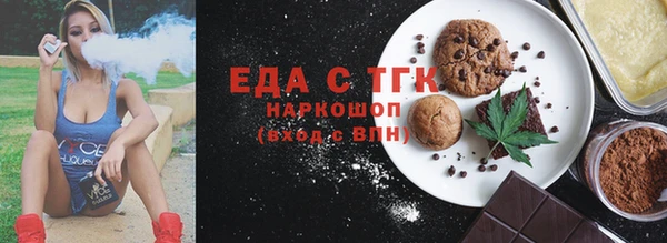 марки nbome Медвежьегорск