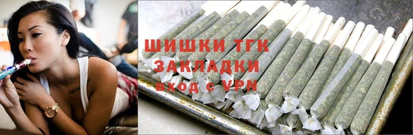 дурь Бугульма