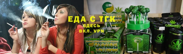 ПСИЛОЦИБИНОВЫЕ ГРИБЫ Майский