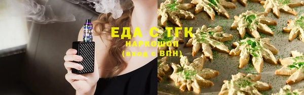 каннабис Магадан