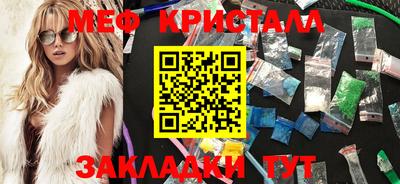молекула духа Краснокаменск