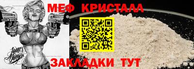 молекула духа Краснокаменск