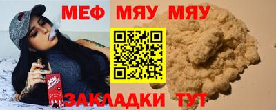 молекула духа Краснокаменск