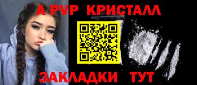 jwh Краснодар