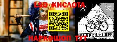молекула духа Краснокаменск