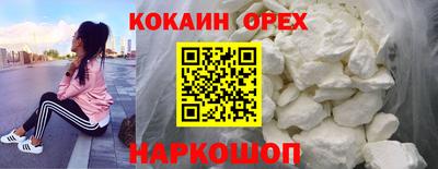 меф VHQ Краснознаменск