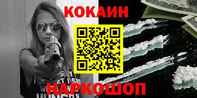 меф VHQ Краснознаменск