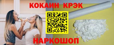 молекула духа Краснокаменск