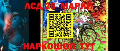 молекула духа Краснокаменск