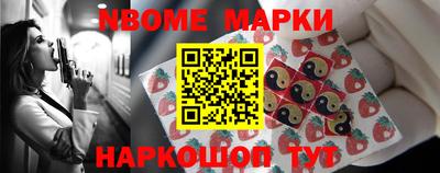 молекула духа Краснокаменск