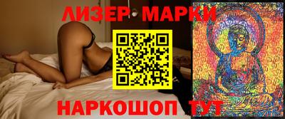 молекула духа Краснокаменск