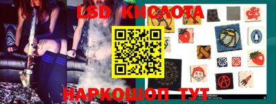 молекула духа Краснокаменск