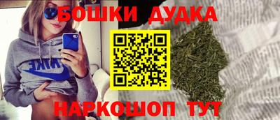 молекула духа Краснокаменск