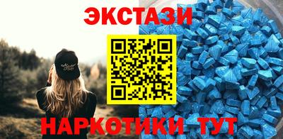 меф VHQ Краснознаменск