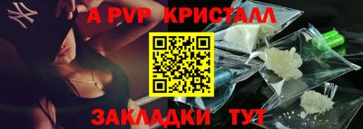 меф VHQ Краснознаменск