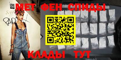молекула духа Краснокаменск