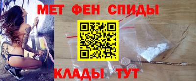 молекула духа Краснокаменск