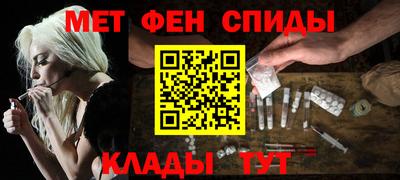 меф VHQ Краснознаменск
