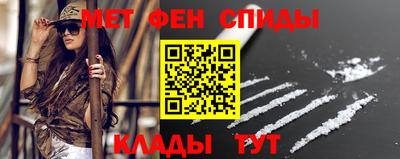 молекула духа Краснокаменск