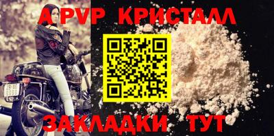 меф VHQ Краснознаменск