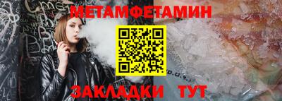 меф VHQ Краснознаменск