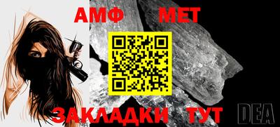 меф VHQ Краснознаменск