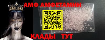 меф VHQ Краснознаменск
