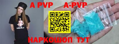 молекула духа Краснокаменск