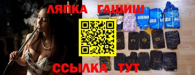 jwh Краснодар